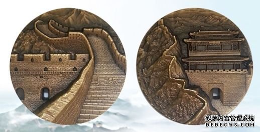 世界文化遗产之长城纪念大铜章