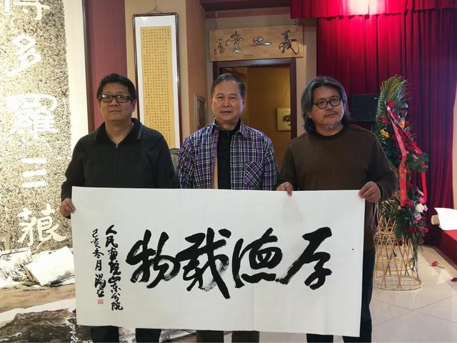 人民书画院山东分院成立画展在泰山荣耀登场